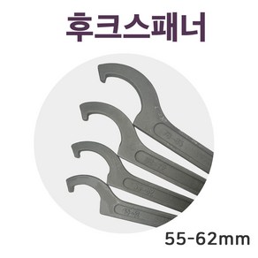 후크스패너 훅스패너 훅렌치 후크렌치, 1개