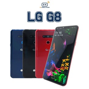 LG G8 중고폰 공기계 알뜰폰 자급제폰, 색상무관 상태우선, B급