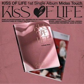 키스오브라이프 (KISS OF LIFE) - 1st Single Album (Midas Touch) (Photobook Ver.)