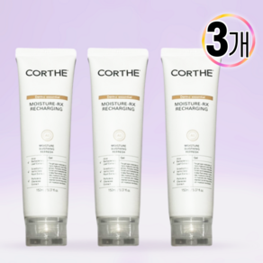 [수분Best] 코르테 더모 에센셜 모이스처 알엑스 리차징 ++ 수분크림 스킨케어 Skin calming Cortedermo Essential 보습크림