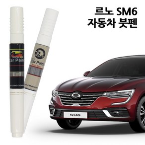 르노 SM6 카페인트 자동차 붓펜 차량용 페인트 EEC KAD KXC QXD HXA GXA