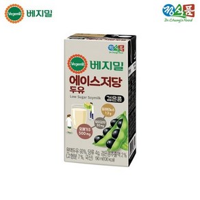 베지밀 에이스 저당 두유 190ml x 80팩, 80개