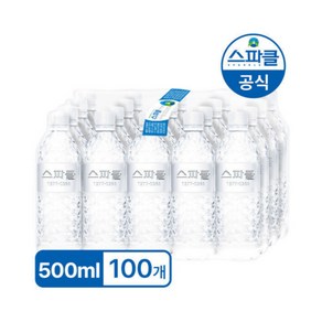 스파클 500ml 100개 생수 먹는샘물 지하 암반수 유라벨 무라벨 랜덤