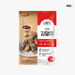 동원 더원잇 야채김말이튀김 1kg (약38개입)