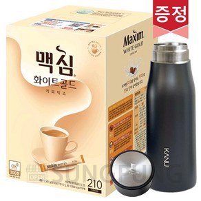 맥심 화이트골드 커피믹스 210T + 바스크텀블러, 1개, 11.7g, 210개입