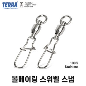 TERRA 볼베어링 스위벨 스냅/ 자작 채비 루어스냅 스플릿링 핀도래 메탈 미노우 / 배스 우럭 농어 광어 볼락 쏘가리 쭈꾸미 / 직결 빅게임 라이트지깅 쇼어 버티컬 지깅