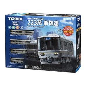 TOMIX N게이지 베이직 세트 SD 223계 신쾌속 90180 철도 모형 입문 세트, 1개