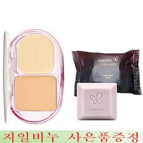 노에비아 001 투웨이파운데이션 (리필) 지일비누증정, NO-02리필, 1개