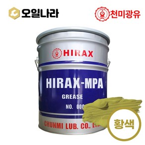 HIRAX 하이락스 MPA 000 엠피에이 구리스 15kg / 천미광유, 1개