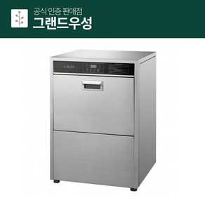 우성 언더카운터 식기세척기 WSD-8010 업소용 식세기, 방문설치, 단품, 실버