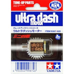 TM15307/[미니카모터]ULTRA-DASH MOTOR