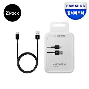 [삼성전자] USB-A 2.0 to Type-C 고속 충전케이블 EP-DG930M [블랙/1.5m] [1set-2개]