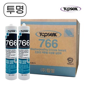 탑씰 766 외장용 실리콘 렉산 창호 창틀 실링 실란트 투명, 25개