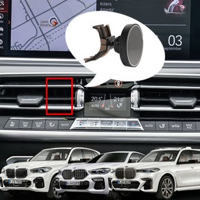 BMW X5 X6 X7 전용 고속 무선충전 거치대 맞춤 설계, X5 X6 X7 전용 마운트+무선충전 거치대 세트