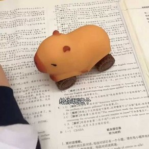 늘어나는카피바라 직장인 스트레스해소 해소 귀여운, 1개