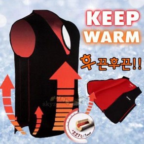 [붕어하늘] KEEP WARM 발열 조끼/겨울 잠수복 원단 네오플랜 소재/남성용 방한 조끼/겨울 얼음 낚시