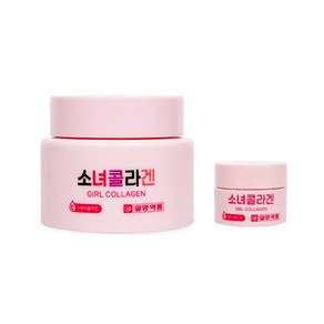 일양약품 소녀콜라겐 히알루론산 저분자 콜라겐크림 90ml+20ml, 1개, 110ml