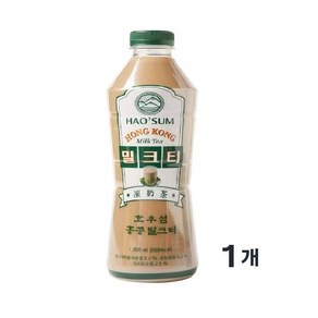 hy 호우섬 홍콩밀크티 1000ML (냉장)