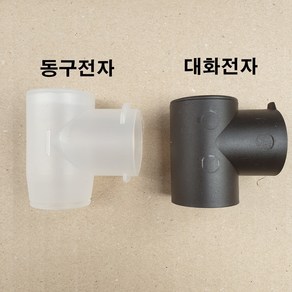 동구전자 대화전자 티가이드 ASSY 미니커피자판기 자가수리부품, 동구전자(VEN602S 604S제외)