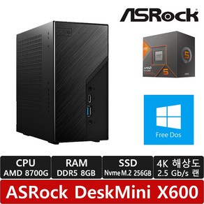 ASRock DeskMini X600 8700G 120W M.2 대원씨티에스 (8GB/M.2 NVMe 256GB)/R/780M 그래픽/피닉스/미니PC/베어본/미니컴퓨터, 8GB