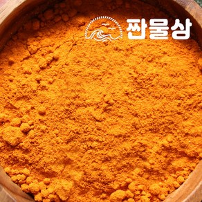 치자 가루 300g 분말 천연색소