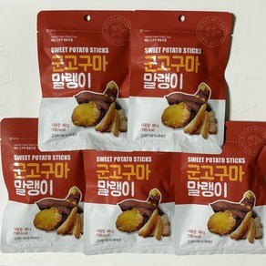 해남 군고구마 말랭이 (60g ), 5개, 60g