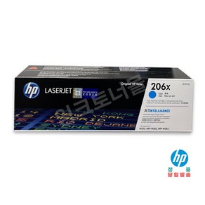 HP 206A정품토너(무료배송) W2110A 검정 W2111A 파랑 W2112A 노랑 W2113A 빨강 M255nw MFP M255dw M282nw, 대용량, 1개