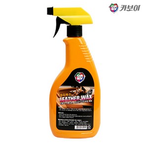 카보이 레자왁스 600ml (세차관리용품)