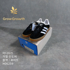[All 정품] 아디다스 Adidas 가젤 인도어 GAZELLE 블랙 화이트 운동화 오리지날 스타일 패션스니커즈화 스웨이드 H06259