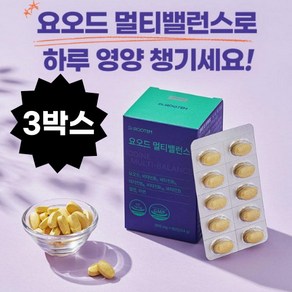 요오드영양제 갑상선영양제 아이오딘 요오드 갑상선 건강 iodine, 3세트, 60회분