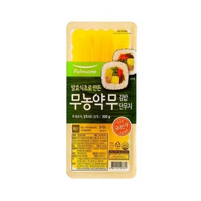 풀무원 무농약 무 김밥단무지 300G 1개 (신선식품)