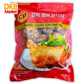 [DKB] 도깨비마켓 CP 갈릭 점보닭다리