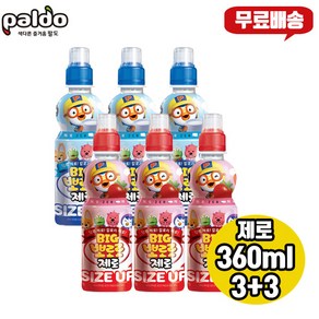 팔도 BIG뽀로로 제로 360ml 총6개/밀크맛3 + 딸기맛3/무/배/사이즈업, 1개