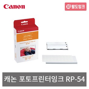 캐논 RP-54 셀피포토인화지 CP910 CP1200 CP1300, 1개, 단품