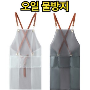 라워스 방수 기름방지 반투명 앞치마, 블랙화이트, 1세트