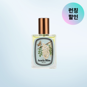 아뜰리에페이 아카시아 블리스 (아카시아 향수) acacia bliss - 30ml, 1개