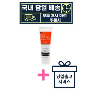 [국내 배송] 뉴트로지나 래피드 클리어 스팟겔 (28g) 여드름 스팟 / Neutrogena Rapid Clear Spot Gel (28g) + 기프트(당일출고 서비스)