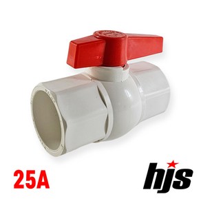 HJS PVC 일반형 콤팩트 볼밸브 25A (본드형) / 소켓형 25mm, 1개