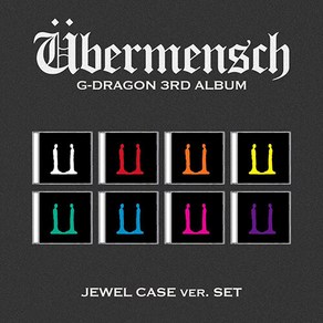 지드래곤 [세트] - G-DRAGON 3RD ALBUM [Übemensch] JEWEL ve.1+2+3+4+5+6+7+8 각 앨범당 북클릿(24p)+포토카드(2종)