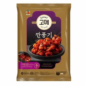 cj 고메 깐풍기 450g 2개