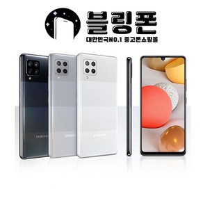 삼성 갤럭시A42 5G 128G 중고폰 특S급/S급 3사 호환가능 공기계 SM-A426