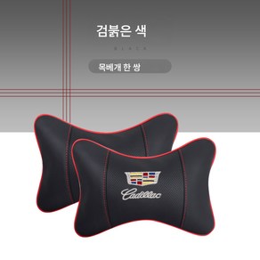 자동차 헤드레스트 CT4CT5ct6xt4xt5xt6 목보호대 허리보호대 차량용