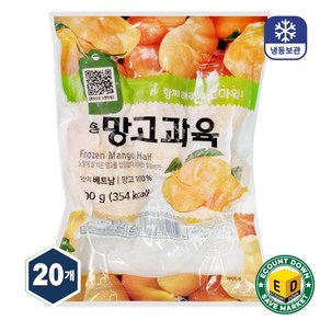 냉동 망고 하프컷, 20개, 500g