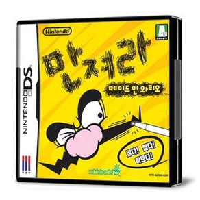 닌텐도 만져라와리오닌텐도DS 3DS용 중고팩, 만져라와리오(정품칩만)