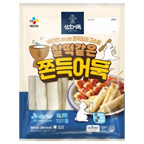 삼호 쫀득어묵 500g, 3개