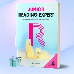 Junio Reading Expet Level 4(주니어 리딩 엑스퍼트), NE능률, 영어영역