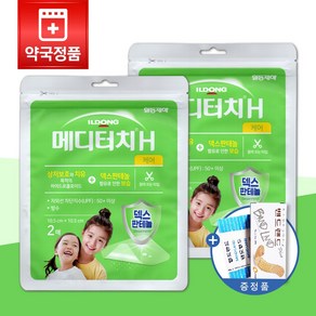 Meditouch H 케어 멸균제품 2차 치유 하이드로겔창상피복재 ILDONG 일동제약 메디터치 H 케어 2매 x 2장, 잘라쓰는타입 10.5cm x 10.5cm, 2개