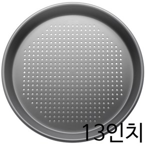 [경질 타공 피자팬 13인치]/도우/치즈/토핑/불고기/햄/콤비네이션/콜라/피클/, 1개