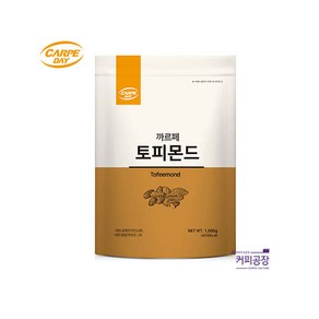 대호식품 까르페 토피몬드 파우더 1kg, 토피몬드파우더, 1개, 1개입