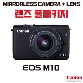 캐논 EOS M10, 렌즈 풀패키지(Black)